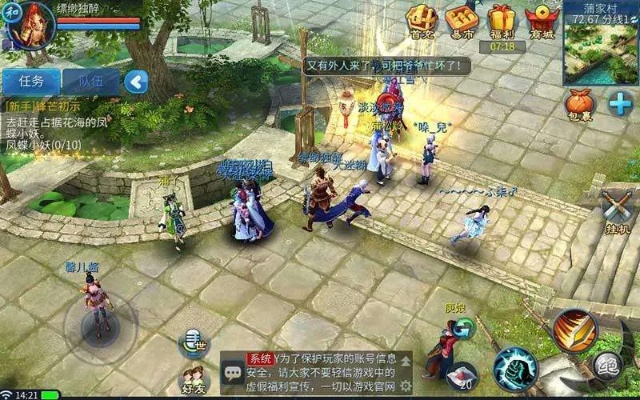 倩女幽魂手游配置要求或腾讯手机qq2012官方下载,全面理解执行计划_微型版_v4.674