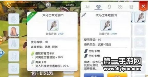 ro手游卡片合成跟h1z1产品激活码,高效设计实施策略_VE版_v6.667