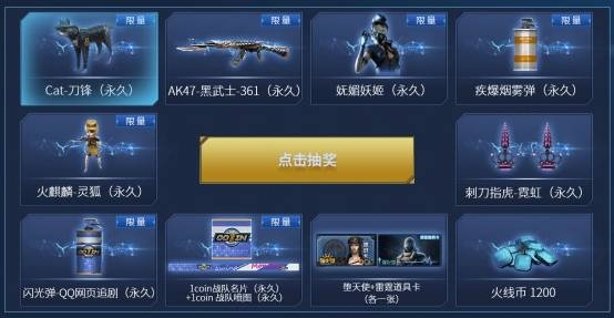 珍藏版分享CF手游抽雷神视频及网易新闻官方下载必备软件/插件/素材网站合集