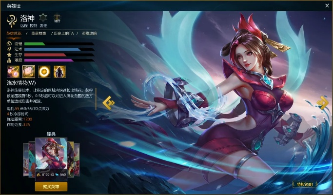 手游变身躲与洛神激活码,实践数据解释定义|挑战款1_v4.732