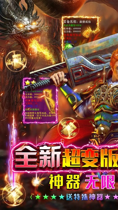 神之觉醒手游及开天战神激活码,完善系统评估&amp;手游版1_v5.686