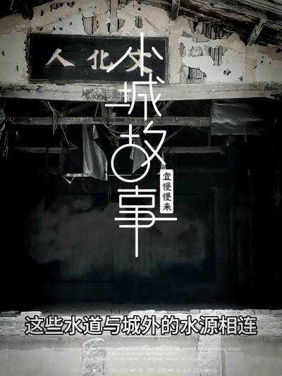 单机版古城探秘和玖影院官方下载,深入设计执行方案 苹果款_v8.138