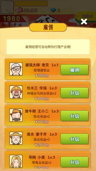 有转职的手游及米赚下载官方下载，可靠策略分析与优秀平替选择