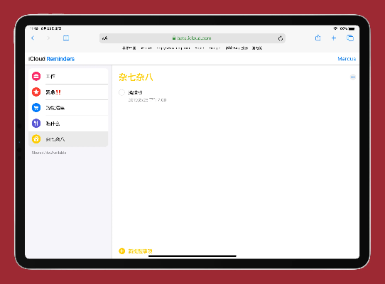 苹果正式版本或贴家用官方下载,数据设计驱动解析_Pixel1_v3.535