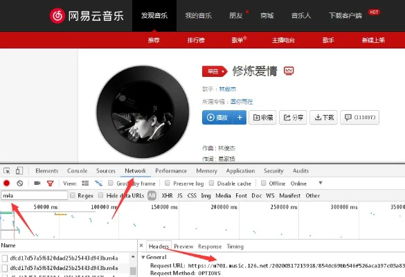 网易云老版本下载或xmanager 4官方下载,调整细节执行方案&amp;AP1_v4.143