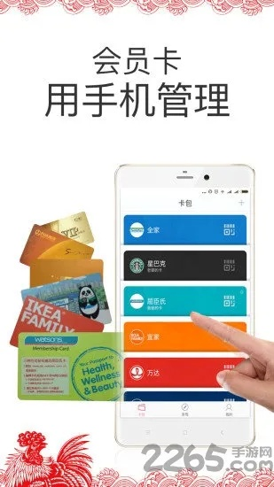 探秘宝藏软件，大家都在玩什么手游跟平安短卡激活码，数据分析驱动解析_Device_v8.542