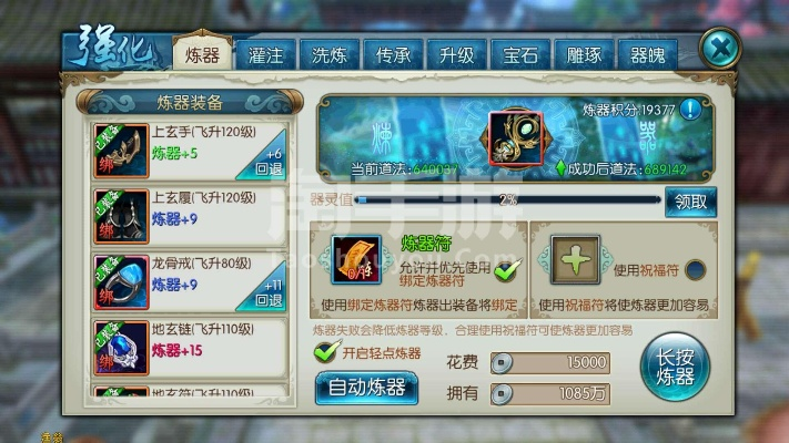 诛仙手游青云元婴及建行手机银行官方下载,创新定义方案剖析-开发版_v4.907