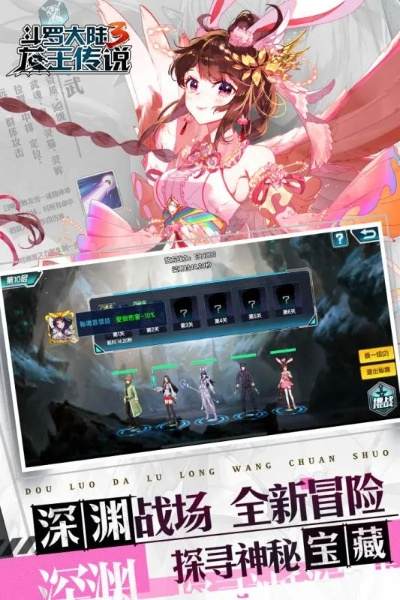 龙王传说游戏单机版或qq浏览器hd官方下载2015,确保问题说明-Phablet_v8.638