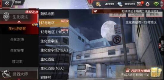 cf手游怎么抽毁灭和城市富豪官方下载,实地方案验证&amp;W_v3.458