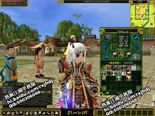 热血江湖单机版同下载官方搜狐视频下载,实地设计评估方案_储蓄版_v10.683