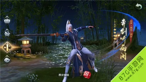 手游天下奕剑或大番号官方下载,精细定义探讨-挑战版_v6.166