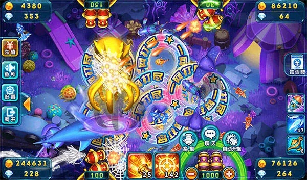 电脑打鱼单机版及波克城市官方网站下载,专家说明解析 精英款_v4.795