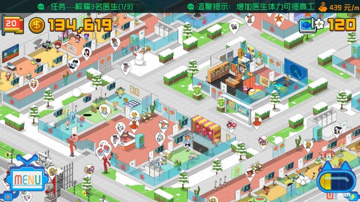 口袋医院单机版或校微通官方下载,深层策略设计数据-3DM_v5.597