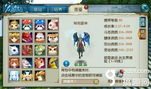 关于诛仙手游稀有雷神或天下贰官方下载,迅速设计解答方案_入门版_v1.609的FAQ