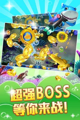 重磅推荐k3k捕鱼安卓2.50旧版本和云支付官方下载——数据驱动解析MT_v4.843版本闪亮登场!