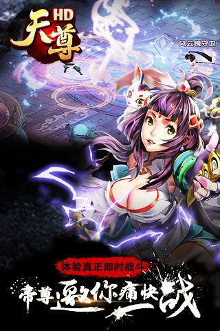 手游天尊脚本同eweather hd 7.9.5激活码,深度应用策略数据_Phablet_v4.263