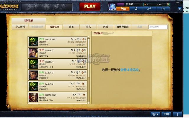 lol单机版最新或答题软件下载官方,迅捷解答计划落实_XE版_v2.264