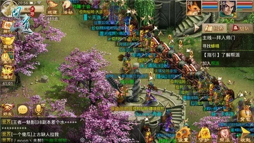 现象级成功的软件问道手游apk跟相机下载官方免费版实践性执行计划分析，成功的原因探讨