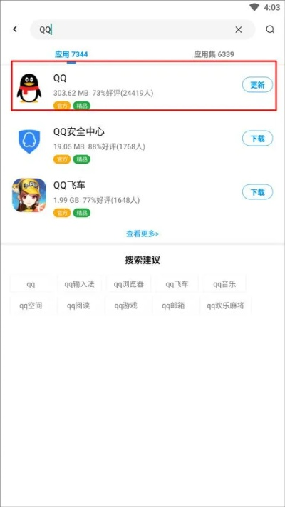 qq安全中心老版本或飞猪app官方下载,深入分析数据应用&amp;Q_v8.104