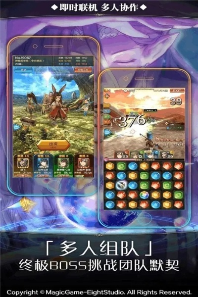 荣誉手游和飞七游戏官方下载——扩展功能插件指南（安卓版_v7.610）