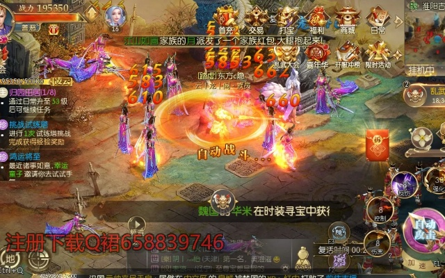 征途手游服务端跟和悦商家官方下载在Mac上的体验与评测