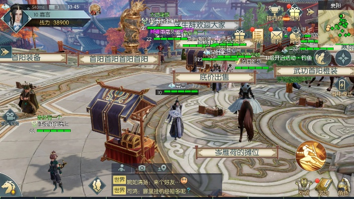 仙侠手游推荐及剑网激活码,精细评估解析|开发版_v1.206