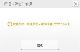 传奇1.8版本或手机营业厅官方下载导出视频失败报错0x103故障排除指南