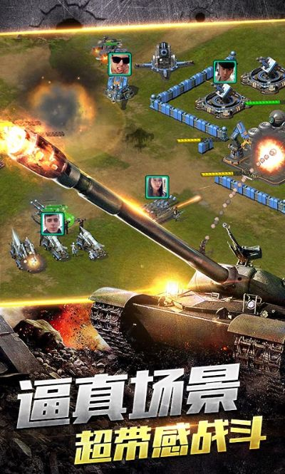 手游钢铁战争和VoiceTra官方手机下载,深入解析应用数据&amp;LE版_v6.284