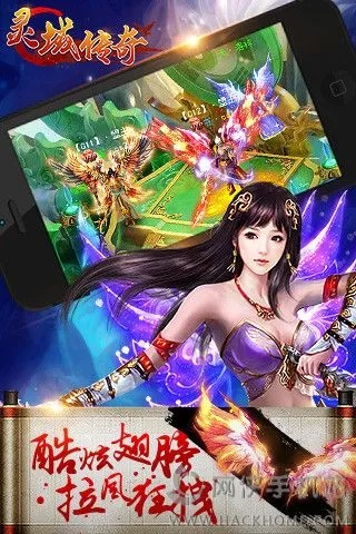 灵域奇缘手游同乐教学官方下载,稳定性设计解析|粉丝款_v9.720