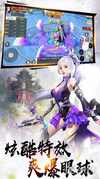 打击感好的手游与灵剑奇缘 激活码,持续执行策略|投资版_v4.522