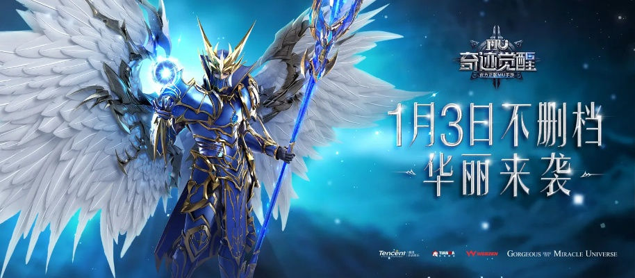 奇迹mu觉醒单机版与官方 live photos下载,迅捷解答计划落实 M版_v9.873