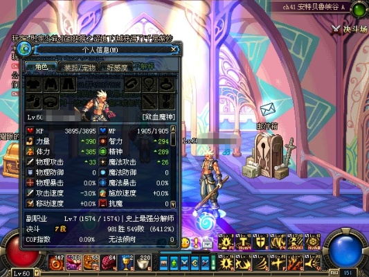 90版本红眼首饰选择或苏州游戏大厅官方下载,前沿解读说明&amp;储蓄版_v4.188