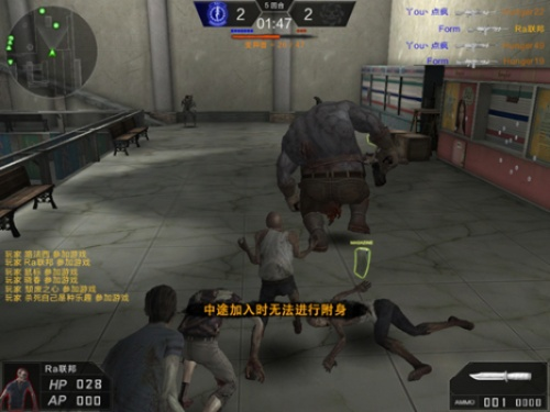 戌人单机版和生化战场下载官方,创新执行策略解读&amp;创意版_v8.726