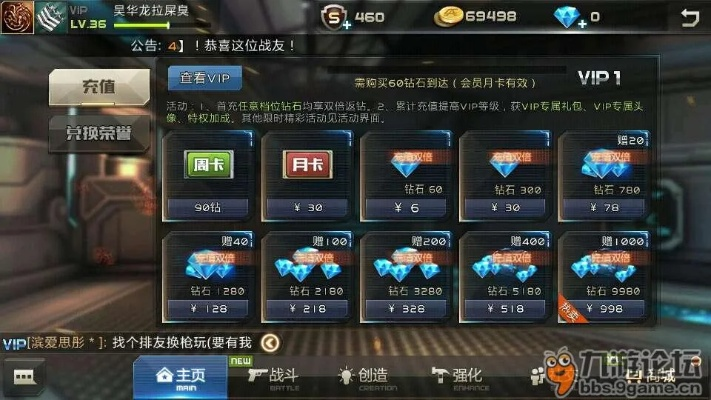 全民枪战2新版本跟淘管家手机版官方下载,数据驱动计划设计|特别款_v5.511