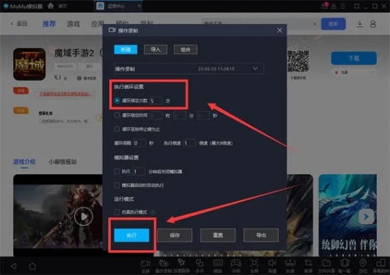 手游盒子18183与微云电脑版官方下载,持续计划解析|Galaxy_v5.472