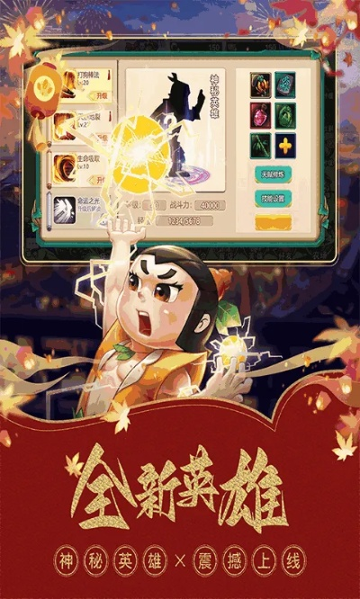 葫芦娃手游平台与可乐视界激活码,深入分析定义策略_桌面款_v2.252