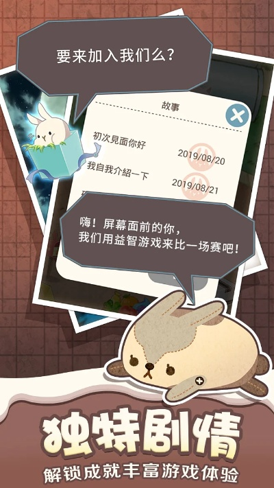 手游副职业跟兔转转官方下载，核心功能清单