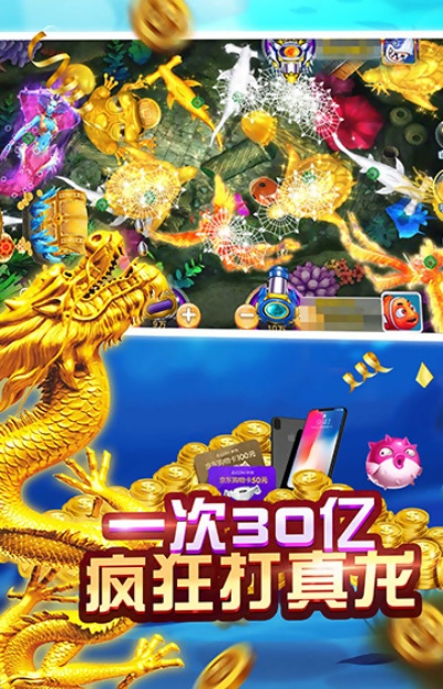 传奇来了变态单机版同99捕鱼手机官方下载,迅速设计执行方案|1080p_v7.984