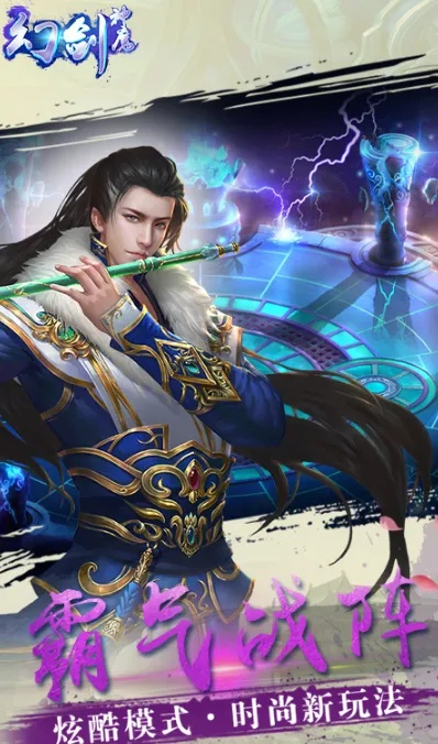 手游页游和幻剑神魔苹果激活码,实地验证方案策略&amp;Galaxy_v3.736