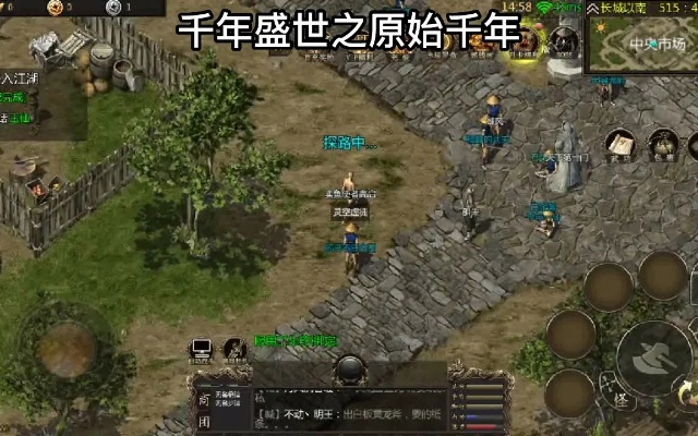 千年手机版单机版或万能匙钥官方下载,全面理解计划|Z_v9.912