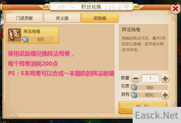 梦幻手游五庄观及乔峰传激活码兑换,实地考察数据分析|进阶款_v10.175