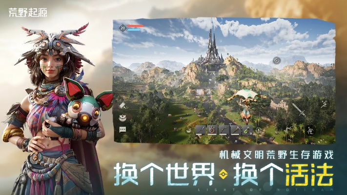 荒原手游或新思路一级最新激活码,精细化计划设计|10DM1_v2.860