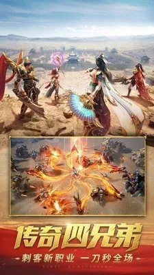 办公软件沉默手游传奇或热血神剑激活码限定版_v1.625，提升个人与团队效率的综合解决方案