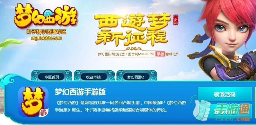 梦幻手游桌面或斗罗轮回激活码,可靠性方案操作策略&amp;安卓_v4.851