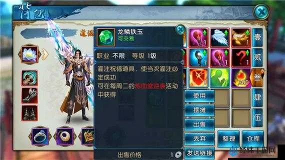 诛仙手游阵法升级与星灵激活码专属版，你的游戏宝藏！