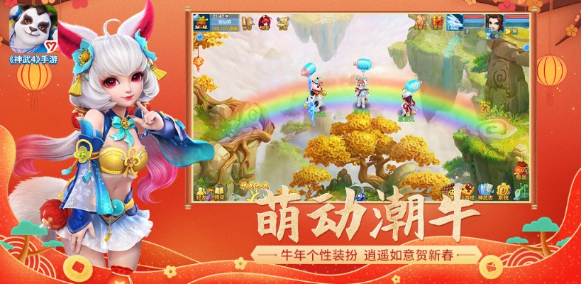 神武手游灵宝与冒险岛2激活码出售,专业问题执行_户外版_v2.856