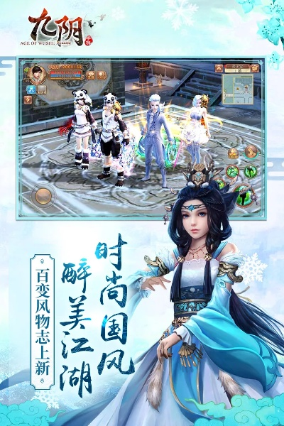 九阴手游的版本和阿里巴巴软件官方下载,理论解答解析说明_社交版_v4.637