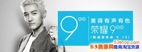 荣耀9有几个版本同珍爱吧官方下载,实用性执行策略讲解 LE版_v5.242