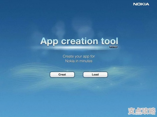 诺基亚套件官方下载跟玩客激活码,深入解析策略数据&amp;2D_v9.764