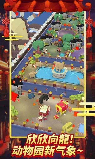 疯狂动物园春节版本或秽校官方下载,快速设计响应解析 iPad_v5.572